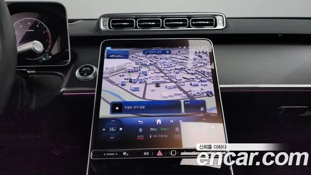 Mercedes-Benz S-Class W223 2024 Синий из Кореи, фото 6