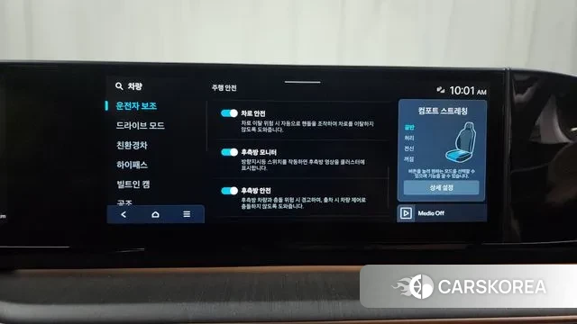 Hyundai Grandeur Hybrid (GN7) 2023 Белый из Кореи, фото 6