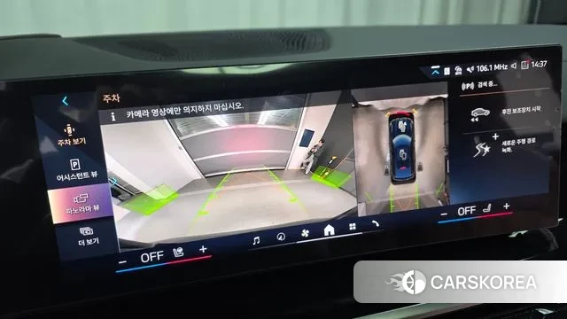 BMW X6 (G06) 2025 Черный из Кореи, фото 6