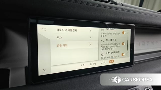 Land Rover Defender (L663) 2020 Зеленый из Кореи, фото 6