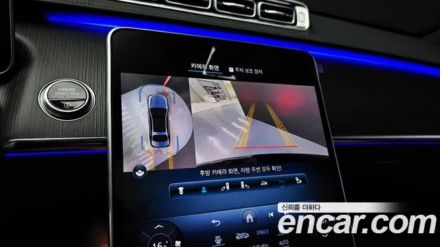 Mercedes-Benz S-Class W223 2023 Черный из Кореи, фото 6