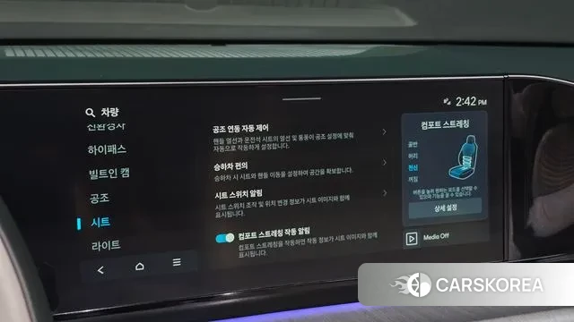 Hyundai Grandeur Hybrid (GN7) 2023 Белый из Кореи, фото 6