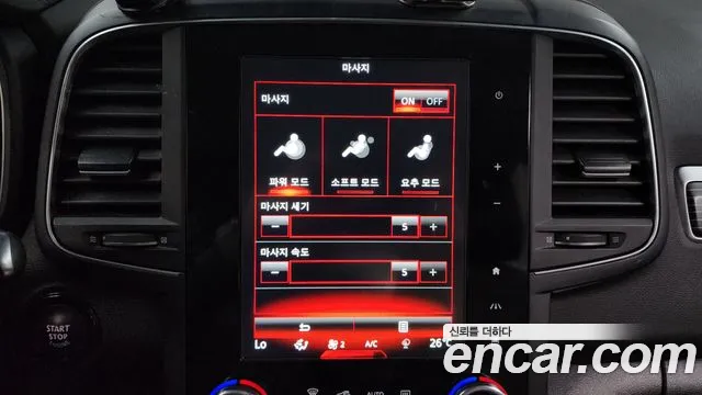 Renault Korea (Samsung) The New QM6 2020 Белый из Кореи, фото 6