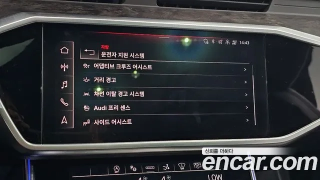 Audi A7 (4K) id 2880013 из Кореи 6