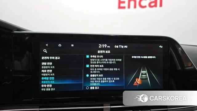 Hyundai The New Grandeur IG Hybrid 2022 Белый из Кореи, фото 6