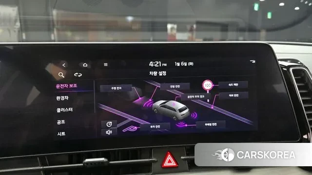 Kia Sportage 5th Generation Hybrid 2023 Красный из Кореи, фото 6