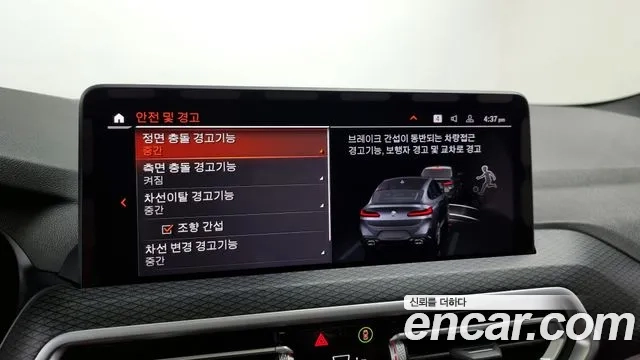 BMW X4 (G02) 2022 Серый из Кореи, фото 6