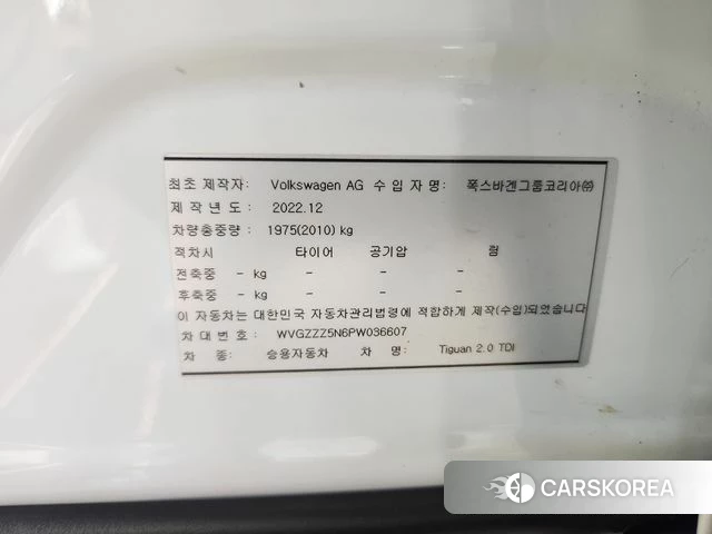Volkswagen Tiguan second Generation 2023 Белый из Кореи, фото 6