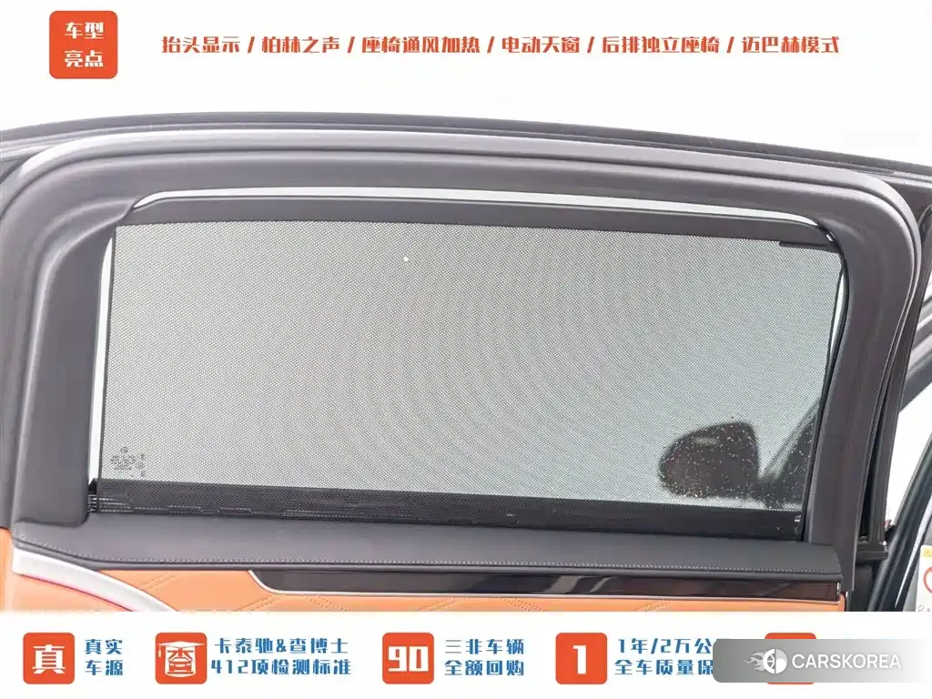 Mercedes-Benz Maybach S-Class 2023 Черный из Китая, фото 6