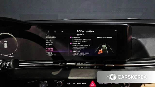 Kia Carnival 4th generation 2022 Белый из Кореи, фото 6