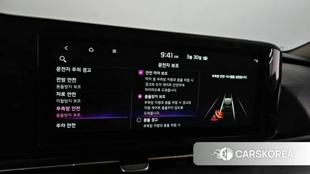 Kia Carnival 4th generation 2023 Белый из Кореи, фото 6