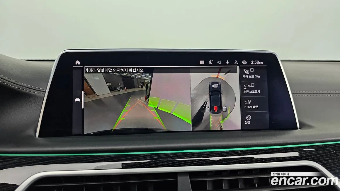 BMW 7 Series (G11) 2020 Черный из Кореи, фото 6