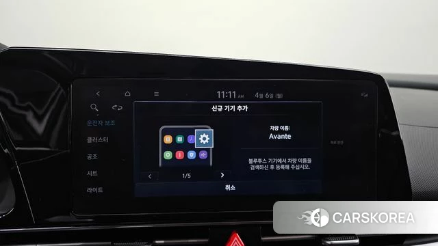 Hyundai Avante (CN7) 2021 Белый из Кореи, фото 6