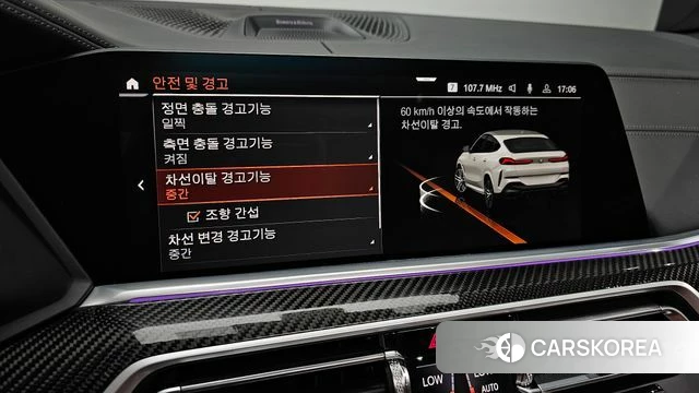BMW X6 (G06) 2023 Белый из Кореи, фото 6