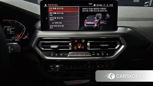 BMW X3 (G01) 2023 Серый из Кореи, фото 6