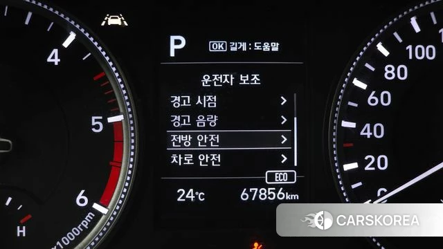 Hyundai Santa Fe TM 2018 Белый из Кореи, фото 6