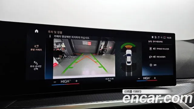 BMW 3 Series (G20) id 2714720 из Кореи 6