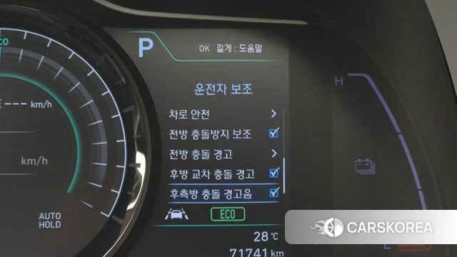 Hyundai Kona Electric 2019 Серый из Кореи, фото 6