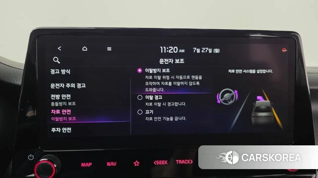 Kia The New K3 2nd generation 2021 Белый из Кореи, фото 6