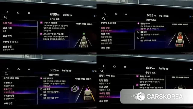 Kia Carnival 4th generation 2021 Белый из Кореи, фото 6