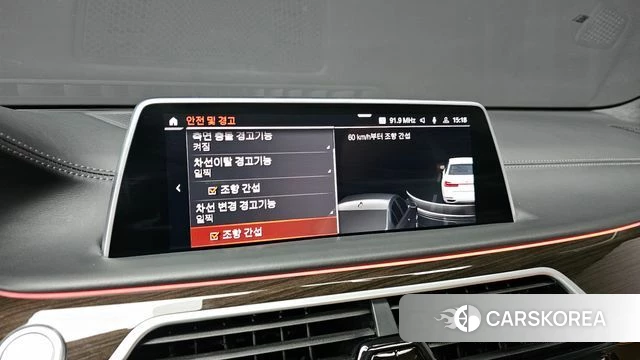 BMW 7 Series (G11) 2021 Белый из Кореи, фото 6