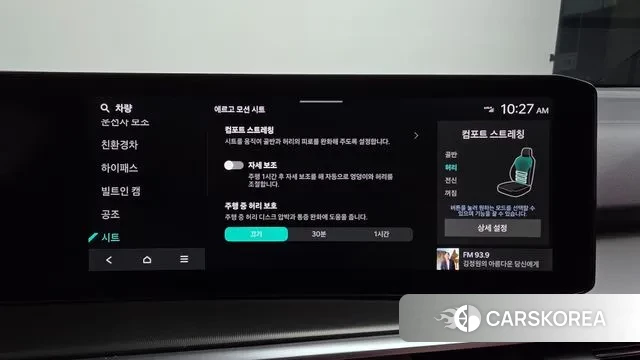 Kia The New Sorento 4th Generation 2023 Серый из Кореи, фото 6