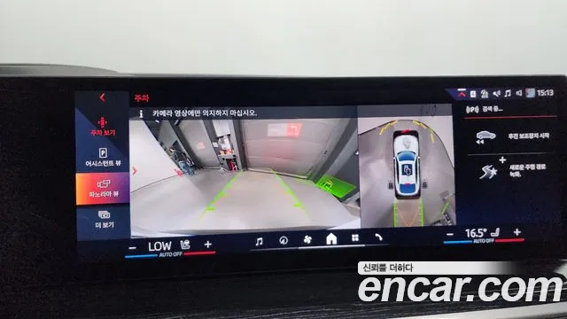 BMW X6 (G06) id 2681376 из Кореи 6