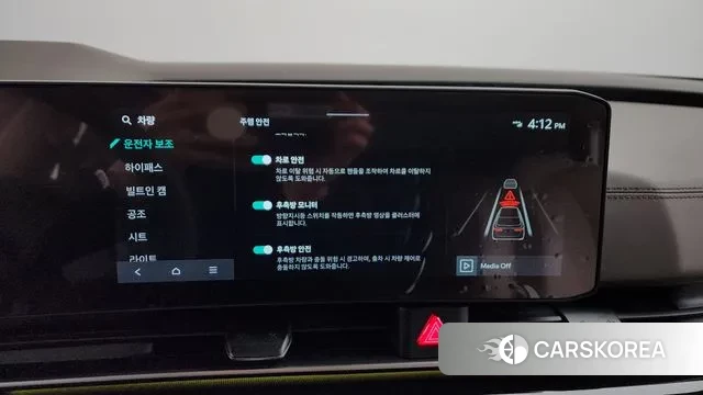 Kia The New Carnival 4th Generation 2024 Белый из Кореи, фото 6