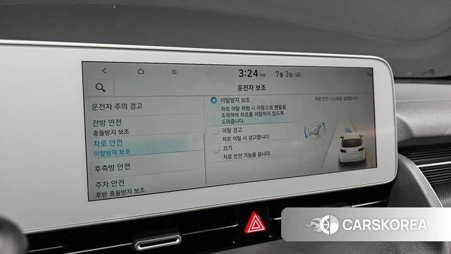 Hyundai Ionic 5 2021 Белый из Кореи, фото 6