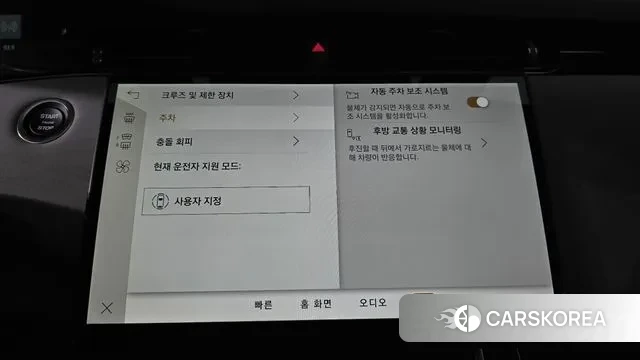 Land Rover Range Rover Evoque 2nd Generation 2025 Серебристо-серый из Кореи, фото 6