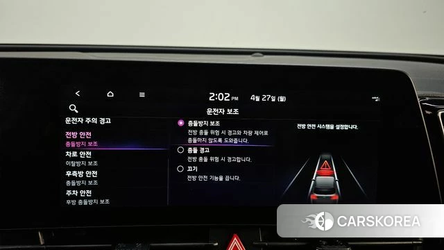 Kia Sportage 5th Generation Hybrid 2023 Черный из Кореи, фото 6