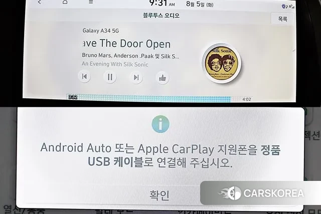 Hyundai Ionic 6 2023 Белый из Кореи, фото 6