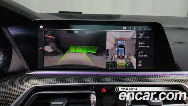 BMW X6 (G06) id 2710707 из Кореи 6