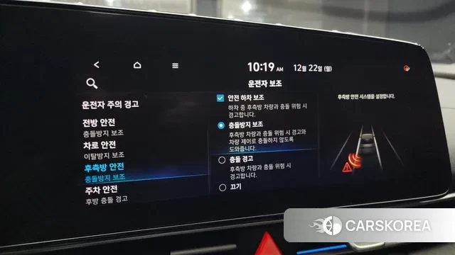 Hyundai Avante (CN7) 2020 Черный из Кореи, фото 6