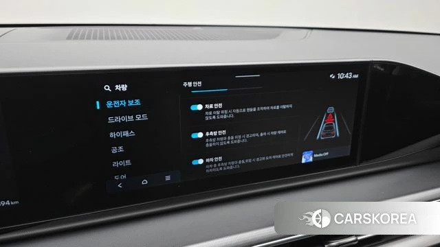 Hyundai Grandeur (GN7) 2023 Белый из Кореи, фото 6