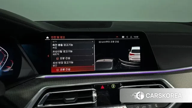 BMW X5 (G05) 2023 Белый из Кореи, фото 6