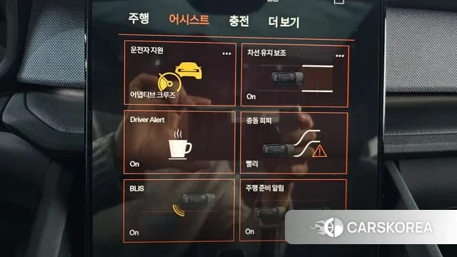 Polestar Polestar 2 2022 Белый из Кореи, фото 6