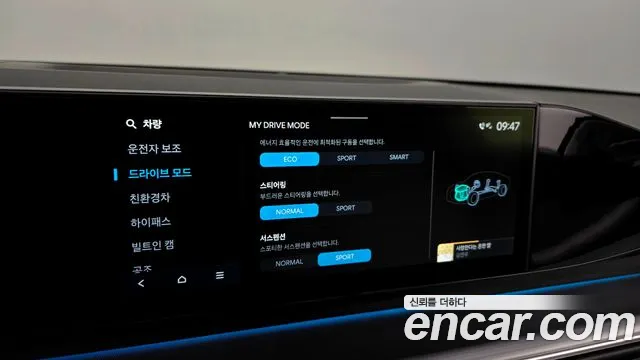 Hyundai Grandeur Hybrid (GN7) id 2545137 из Кореи 6