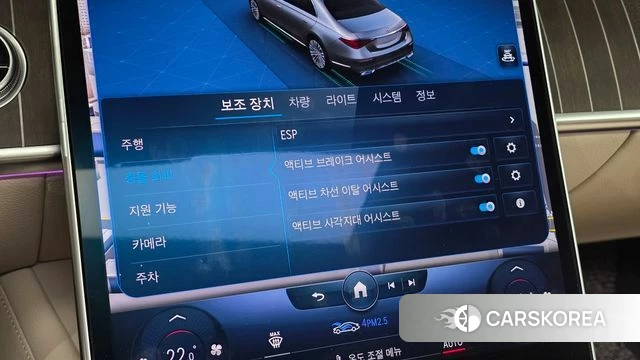 Mercedes-Benz S-Class W223 2022 Черный из Кореи, фото 6
