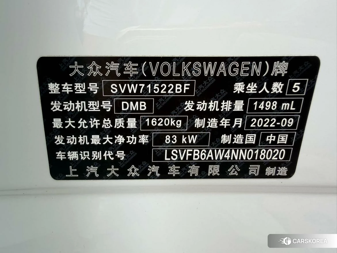 Volkswagen Polo 2023 Белый из Китая, фото 6