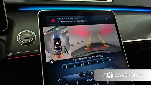 Mercedes-Benz S-Class W223 2021 Коричневый из Кореи, фото 6