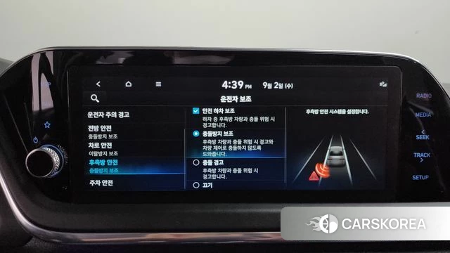 Hyundai Sonata (DN8) 2022 Серый из Кореи, фото 6
