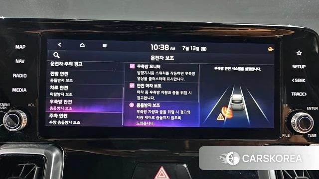 Kia Sorento 4th Generation 2020 Белый из Кореи, фото 6