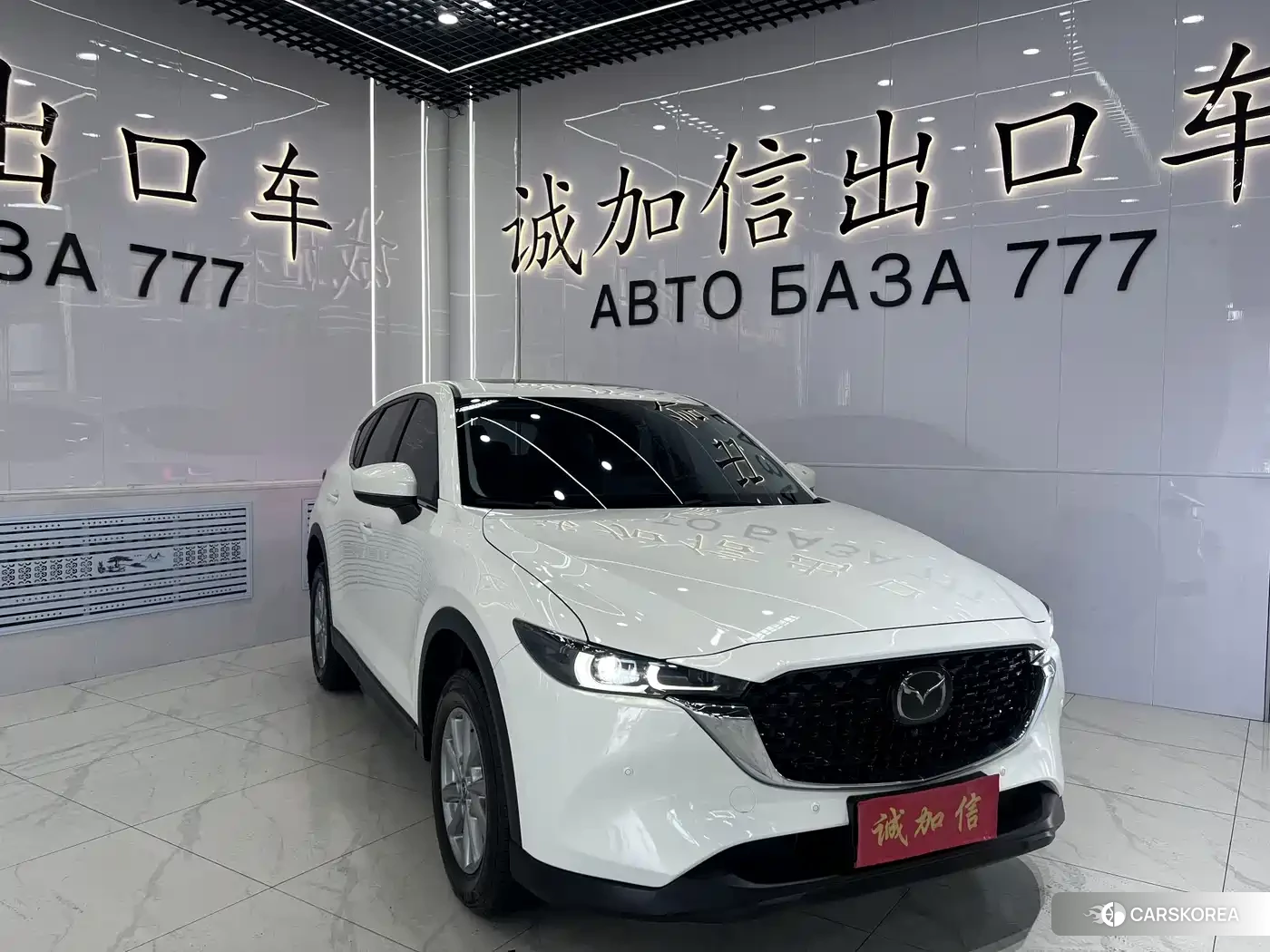 Mazda CX-5 2023 Белый из Китая, фото 6