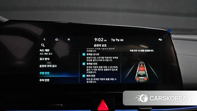 Hyundai The New Avante Hybrid (CN7) 2025 Серый из Кореи, фото 6