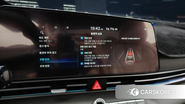 Hyundai The New Avante (CN7) 2023 Черный из Кореи, фото 6