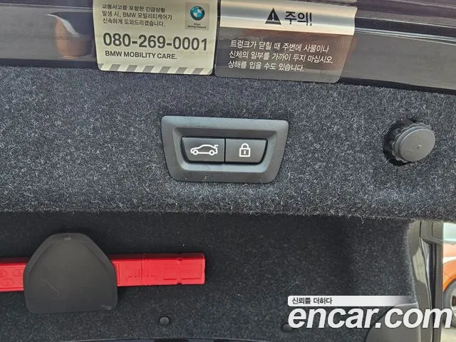 BMW 5 Series (G30) id 2766313 из Кореи 6