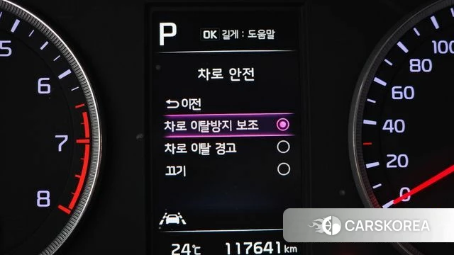 Kia K5 3rd generation 2021 Белый из Кореи, фото 6