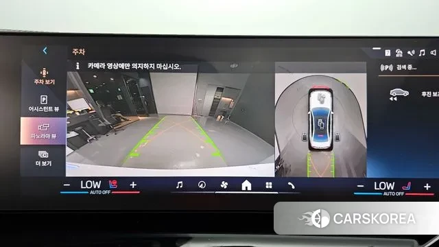 BMW 5 Series (G60) 2024 Белый из Кореи, фото 6