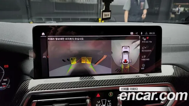 BMW X4M (G02) 2023 Белый из Кореи, фото 6